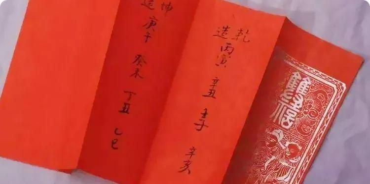 八字测初恋和妻子谁能白头偕老,八字婚姻配对测试免费打分图4