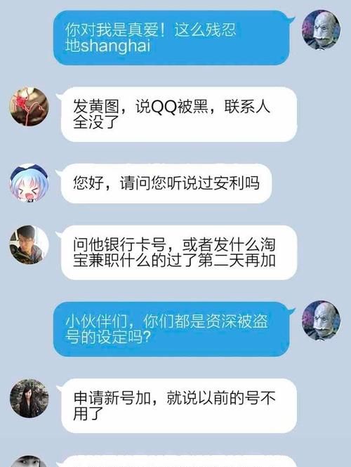 巨蟹女拉黑又加回来
,巨蟹座女把我微信删了现在又加我微信了图3