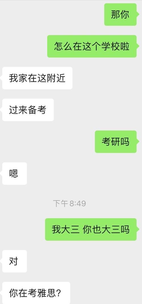 巨蟹女拉黑又加回来
,巨蟹座女把我微信删了现在又加我微信了图4