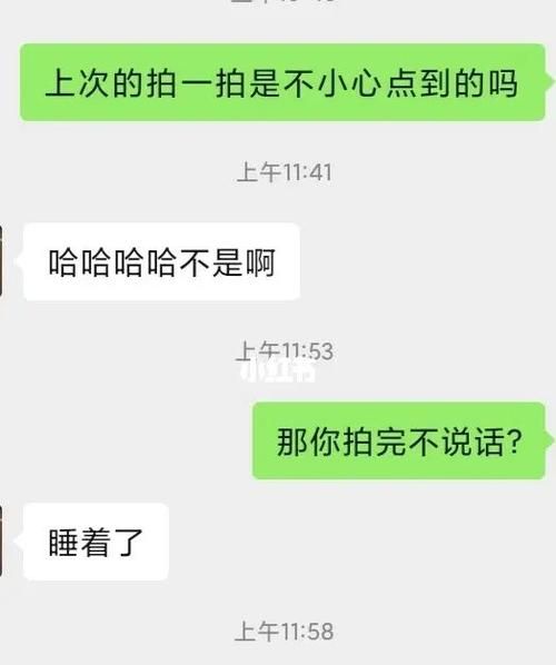 水瓶男睡了你但没确定关系
,水瓶男喜欢主动的女孩子吗图4