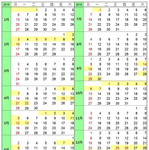 2014年2月28日出生是什么命
,2月28日0点28分出生的男孩属什么命图1