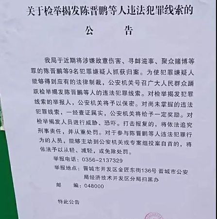 梦见有人检举揭发我
,梦见自己被人举报了图1