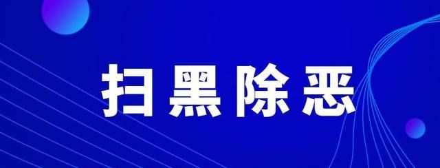 梦见有人检举揭发我
,梦见自己被人举报了图3