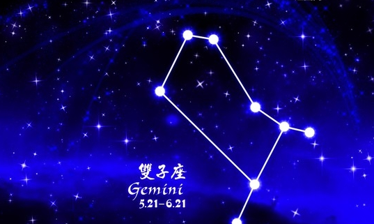 六月二十日是什么星座
,农历六月20日是什么星座图2