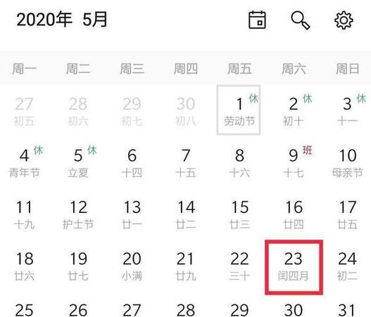 3月4日是什么命
,算命能不能算的人的一生命运图1