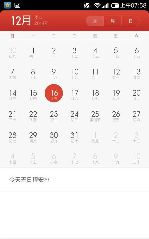 3月4日是什么命
,算命能不能算的人的一生命运图3