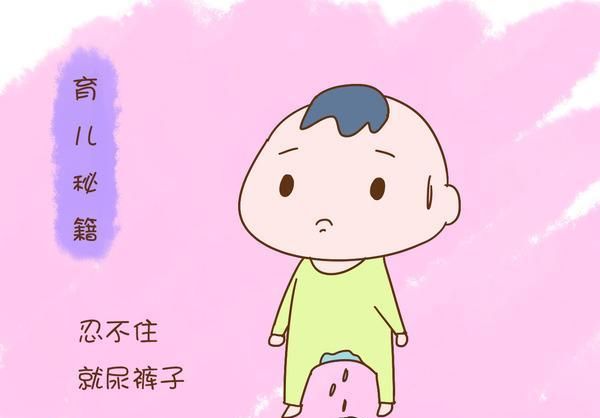 别人家的小孩尿到我身上
,风水学小孩洒尿放我身上是什么意思图2