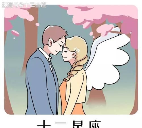 双鱼座女生第一次见面就kiss
,全球高考第一次接吻是什么时候图15