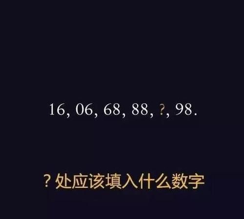 测试你的头脑够聪明吗
,怎么样才能知道脑子聪不聪明图1