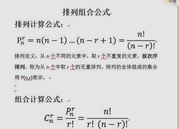 有创意的密码6位
,从零到九六位数密码能有多少个图2