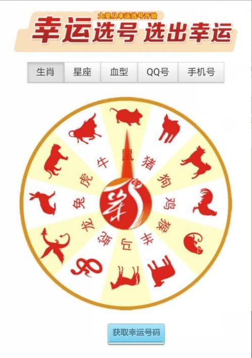 八字喜火土幸运数字
,五行属火的吉祥数字是什么图1