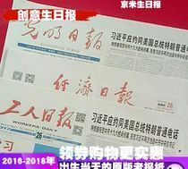 2月2日出生是什么命
,属马2月22日出生命运图1