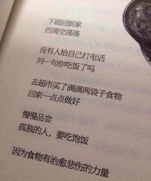 为什么会梦见一个人
,经常梦到一个人是怎么回事图3