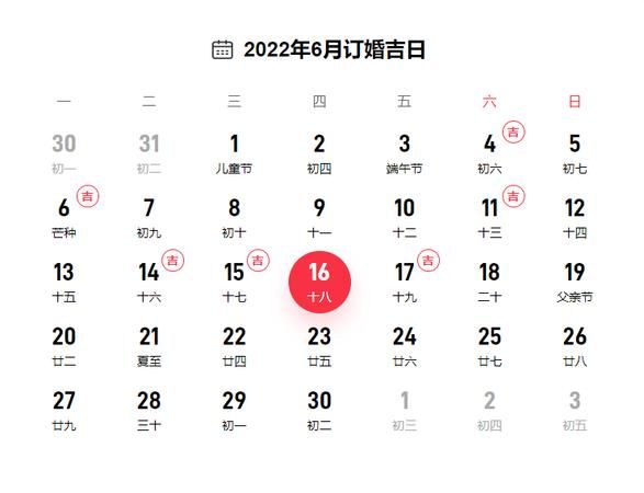 2月4日4点出生
,凌晨2点35分出生的宝宝是什么命图3