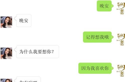 处座男有女朋友还和别人暧昧
,为什么女生有男朋友还要撩其他男生图1