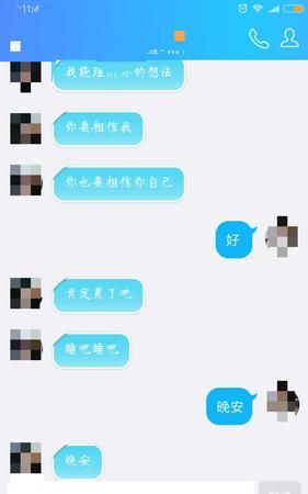 射手男跟你睡了几次都不碰你
,一个人男人和你睡一起但不碰你什么原因?图3