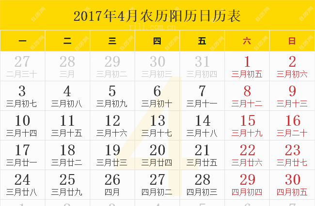 2002年农历3月27日
,农历3月27日出生的是什么星座图2