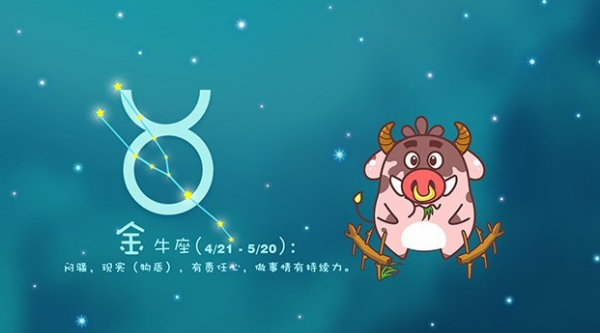 十二星座专属黑暗少女
,十二星座捉摸不透排行榜图2