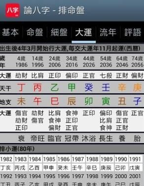 农历腊月二十七的八字
,农历腊月出生的孩子命里缺什么图4