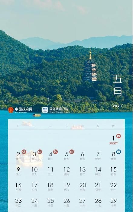 一月24日属什么
,出生的英文图4