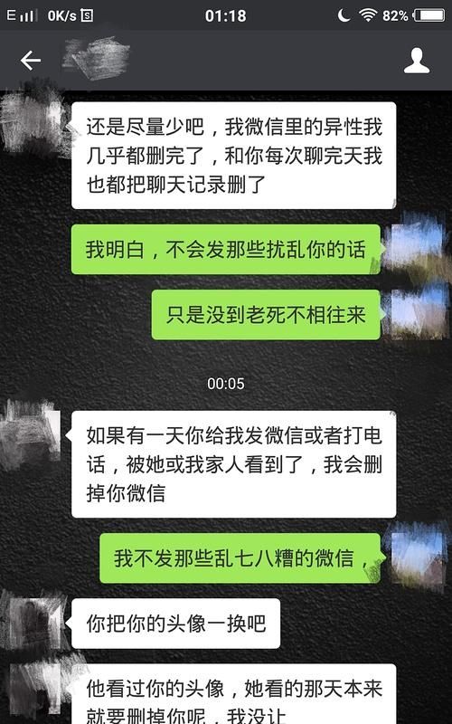 巨蟹男断联一个月后联系我
,巨蟹男说分手还联系是什么意思图1