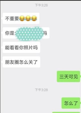 男生喊你姐姐每天跟你联系
,男生叫我姐姐天天聊天图3