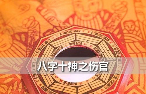 月柱正财日柱正官正印
,时柱偏财坐正官正印是什么意思图1