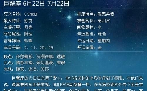 2023天蝎座大预言
,看看天蝎座的运势图5