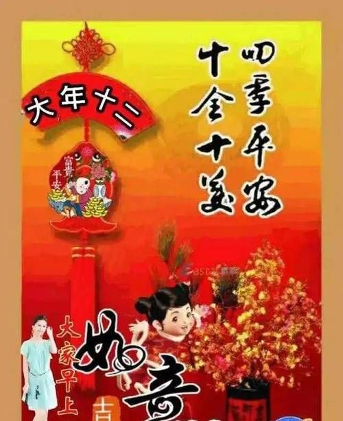 正月十四去医院吉利
,农历初一去医院看病有什么讲究吗图3