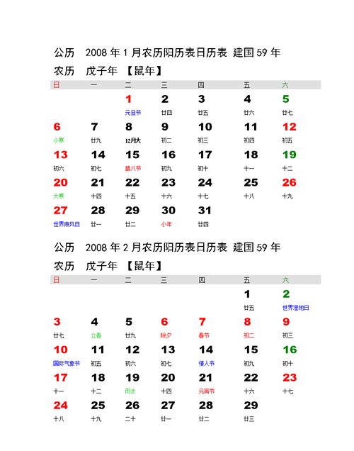 5月9日阳历是多少
,出生证明丢了怎么办怎么补办图2