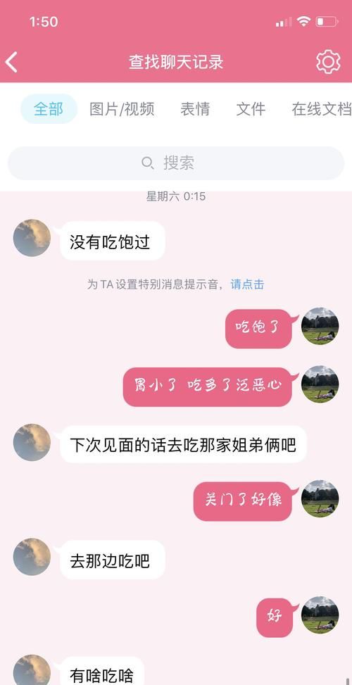 突然跟射手男说分手会怎么样
,射手男提分手后还会复合吗图1