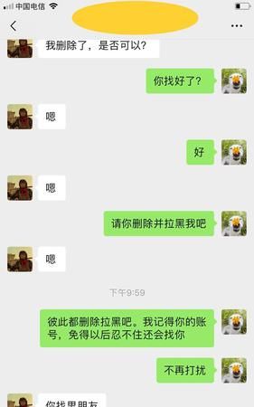 突然跟射手男说分手会怎么样
,射手男提分手后还会复合吗图3