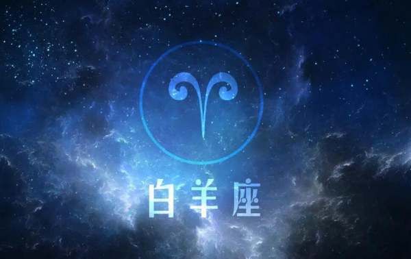 值得信任的星座男
,哪个星座男最值得深交图1