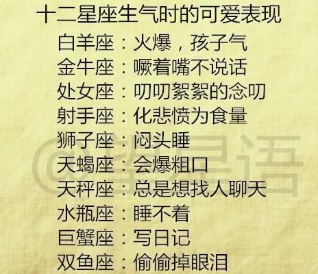 处座女生生气不理人很冷淡
,女友是处女座怎么相处图6