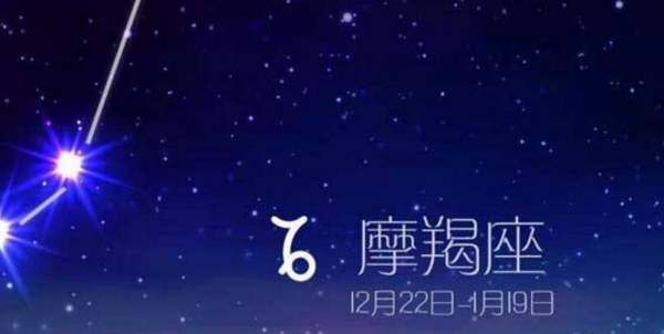 十二星座从强到弱排名
,十二星座最全排名图片图3