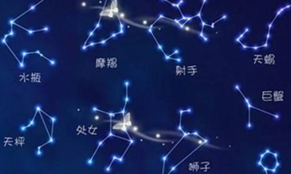 啥星座分别是什么星座
,五十六个星座分别是什么座图2