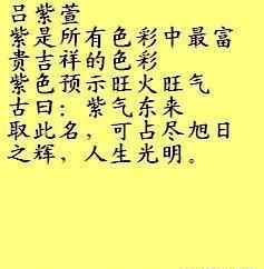 生辰八字测适合颜色
,问生辰八字一般会是什么事图3