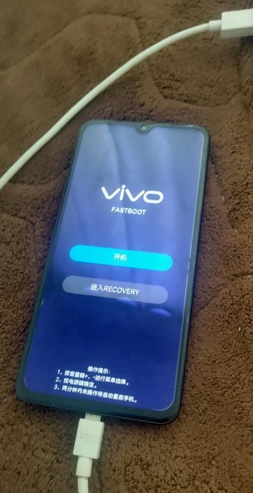 vivo直接解除密码 刷机
,vivox23手机直接解除密码图1