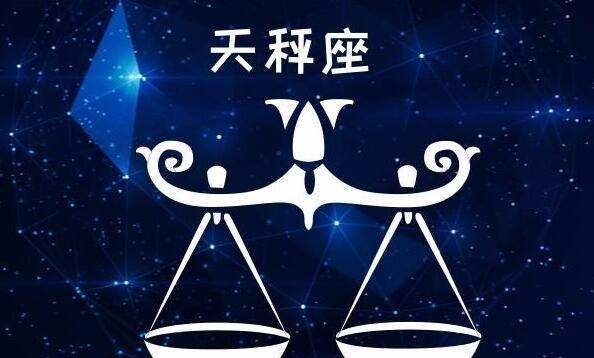 怎么让天秤座给你花钱
,如何让12星座男为你花钱图8