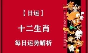 今日运势查询十二生肖
,属蛇男和属狗女相配吗 男蛇女狗在一起好不好图1