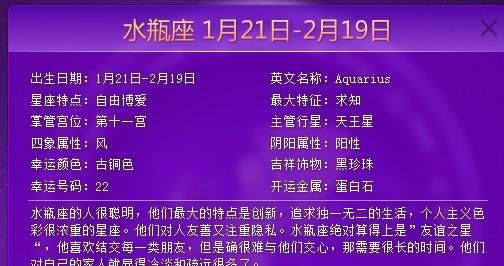 00年月24日什么星座
,是什么星座是学霸图1