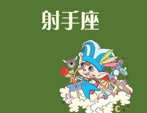 让射手男低头的星座女
,射手座男生喜欢什么星座女生图2