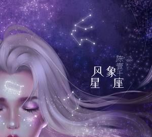 风象星座哪个实力最强
,十二星座中实力最强的星座图5