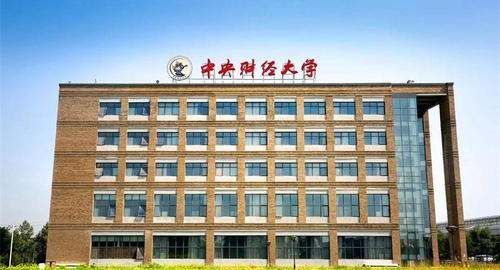 2星座会考上什么大学
,十二星座能考上哪所大学图2