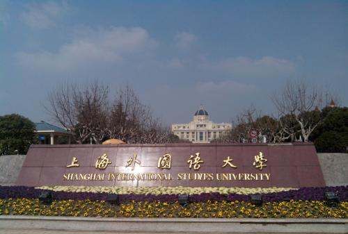 2星座会考上什么大学
,十二星座能考上哪所大学图6