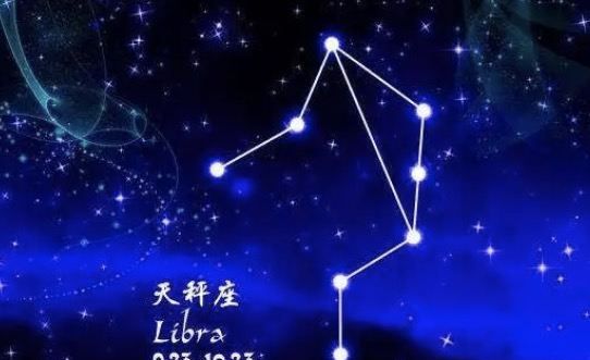 0月4号天顶星座是什么
,10月4日是什么星座图2