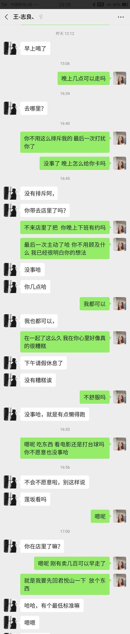 巨蟹男死缠烂打挽回爱情
,巨蟹男死缠烂打想复合图1