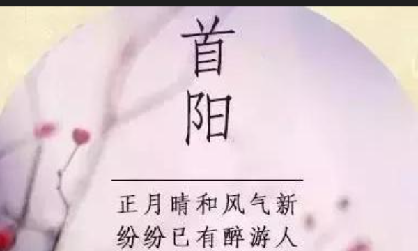 双子座的雅称
,十一日的雅称是什么图1