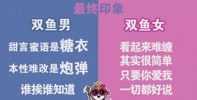 双鱼男发现女生删了他
,双鱼男说给不了你幸福图1