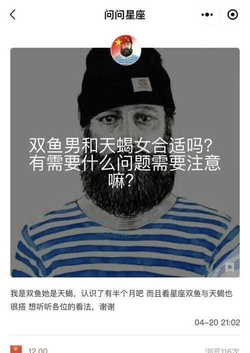 双鱼男发现女生删了他
,双鱼男说给不了你幸福图3